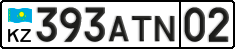 License plate Kazakhstan, Private owners (2012)