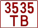 License plate Belarus, Trailers (1992)