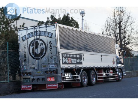 広島 104 あ 1111, Mitsubishi Fuso Super Great