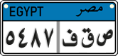 License plate of Egypt, Cars (2008)