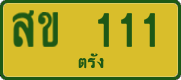 License plate of Thailand, Taxi