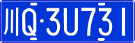 License plate of China, Cars
