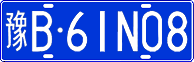 License plate of China, Cars