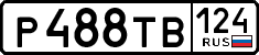 License plate Russia, Cars