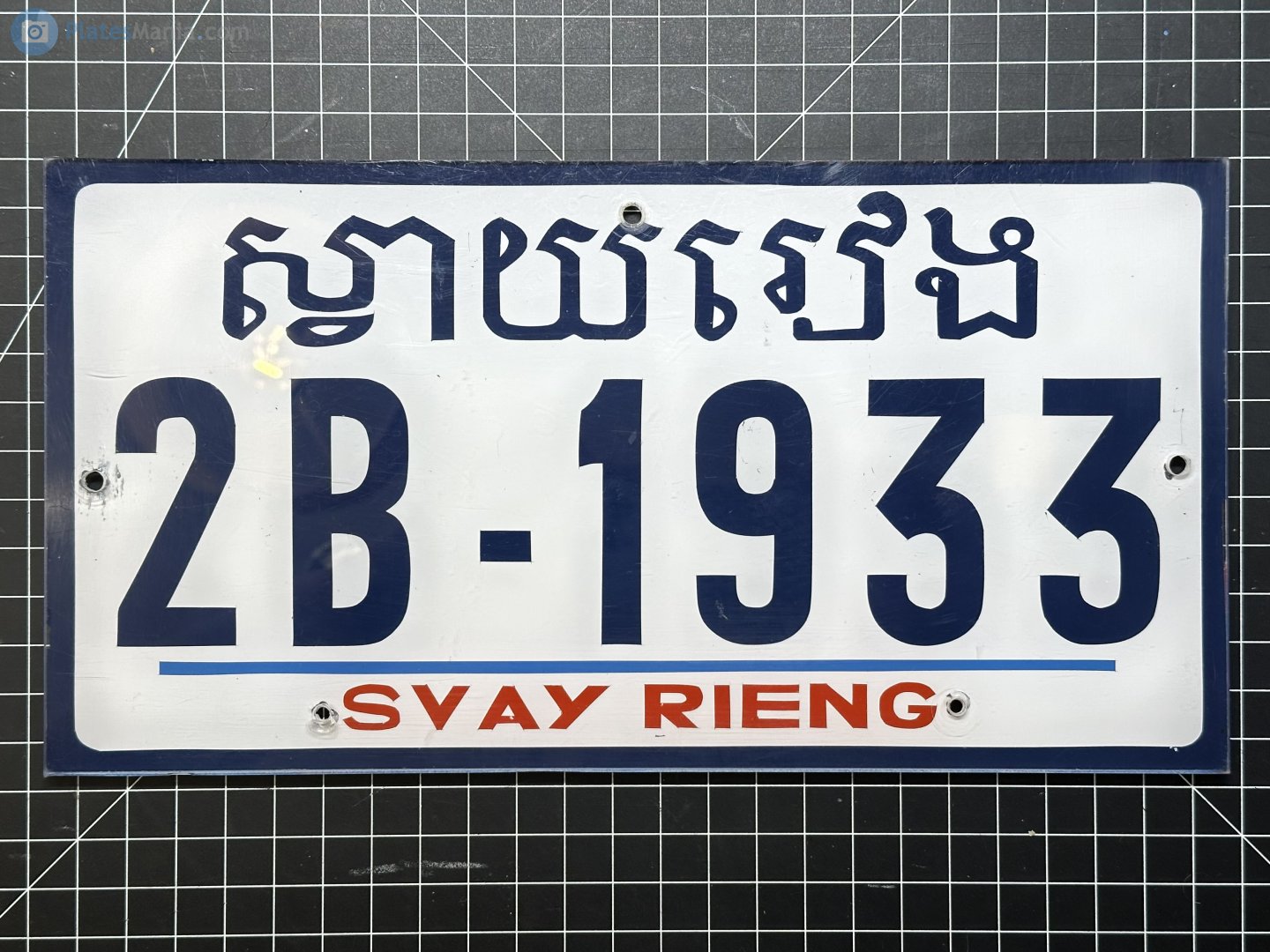2B-1933, License plate without vehicle 