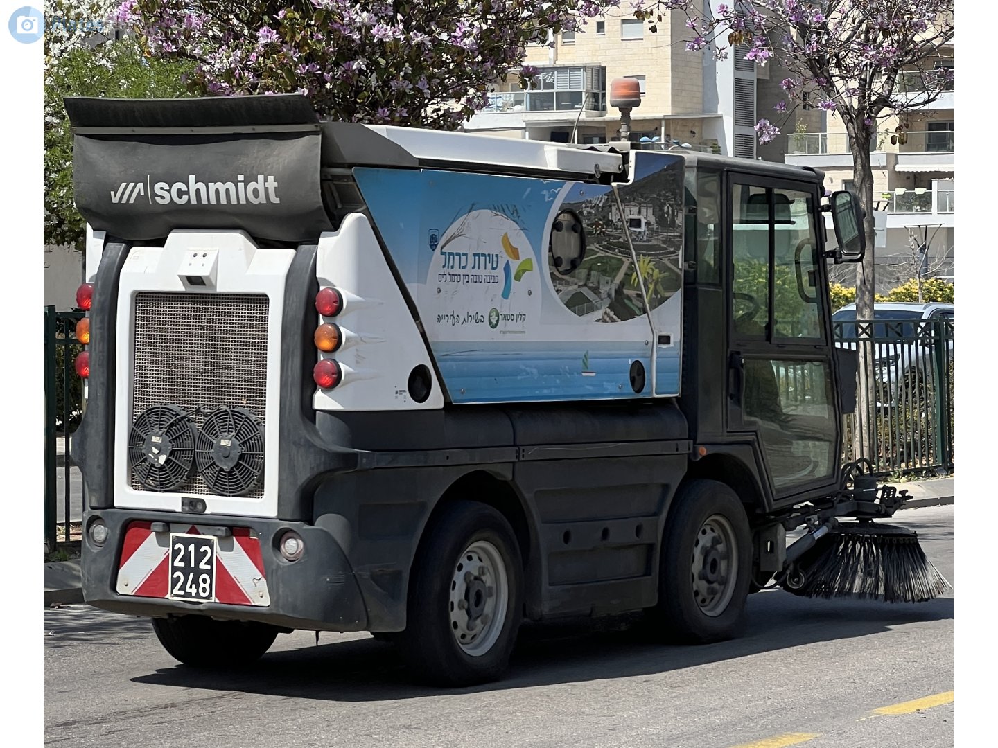 212-248, Aebi Schmidt Swingo 