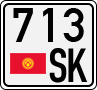 License plate of Kyrgyzstan, Trailers (1994)