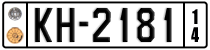 License plate of Greece, 1972 year system