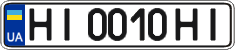 License plate Ukraine, Regular plates (2004)