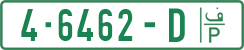 License plate of the Palestinian Authority, Private owners (2018)