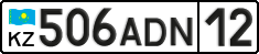 License plate Kazakhstan, Private owners (2012)