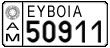 License plate of Greece, Agricultural vehicles