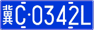 License plate of China, Cars