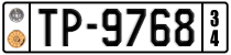 License plate of Greece, 1972 year system