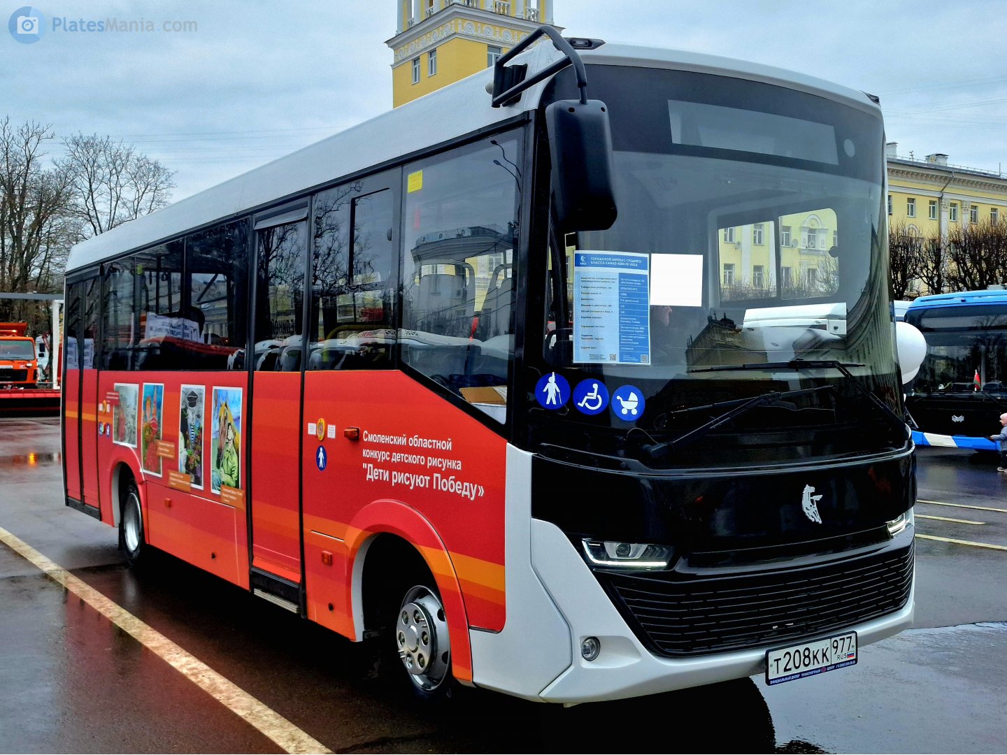 т 208 кк 977, KamAZ 4280 4280 Vega, 2024–