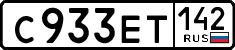 License plate Russia, Cars