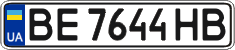 License plate Ukraine, Regular plates (2004)
