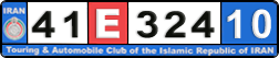 License plate of Iran, License plates for driving abroad (2010)