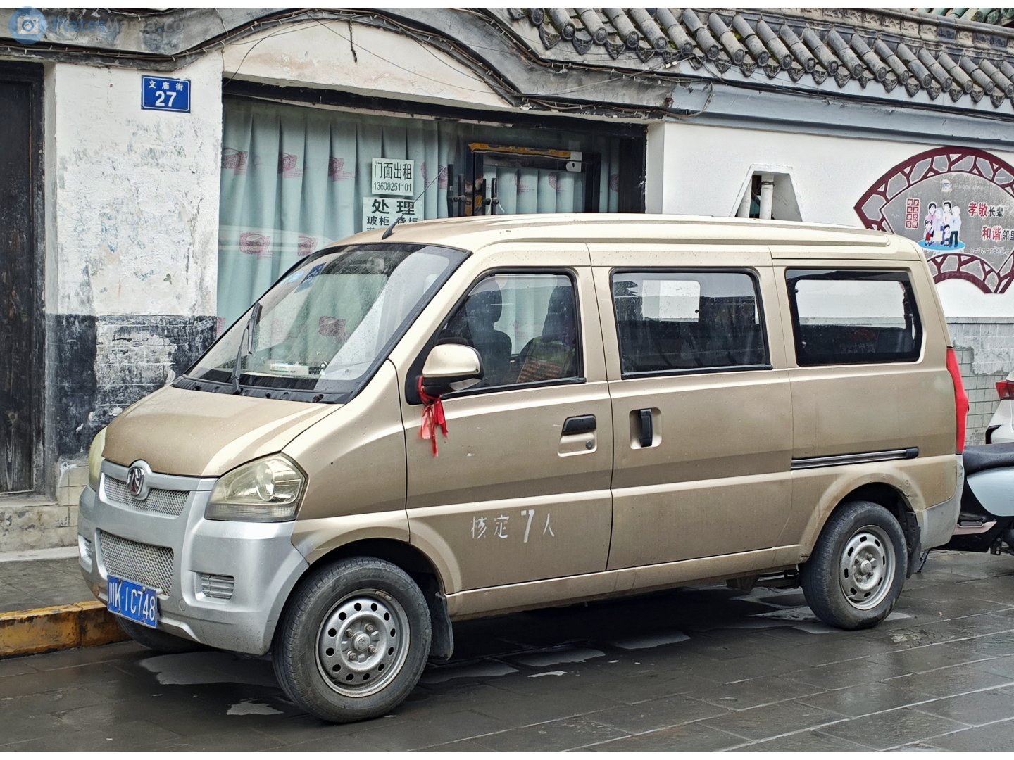 川K·1C748, Weiwang 306 