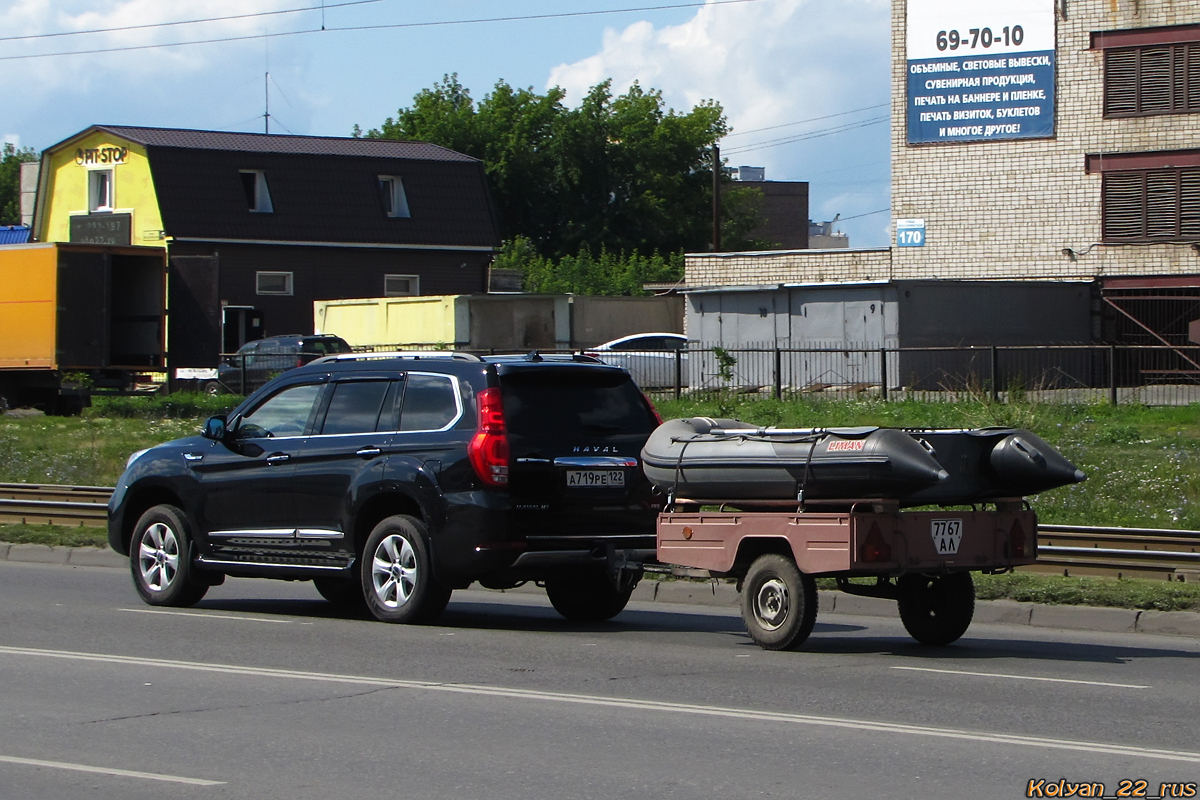 7767 АЛ, Kurganmashzavod (KMZ) 8119 