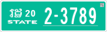License plate of Cambodia, Authorities