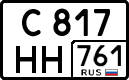 License plate Russia, Cars