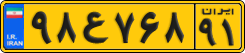 License plate of Iran, Commercial vehicles