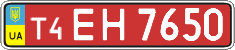 License plate Ukraine, Dealer (2004)