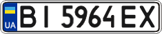 License plate Ukraine, Regular plates (2004)