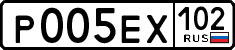 License plate Russia, Cars