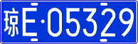 License plate of China, Cars