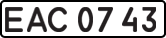 License plate USSR, Special cars (1977)