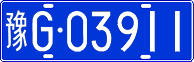 License plate of China, Cars