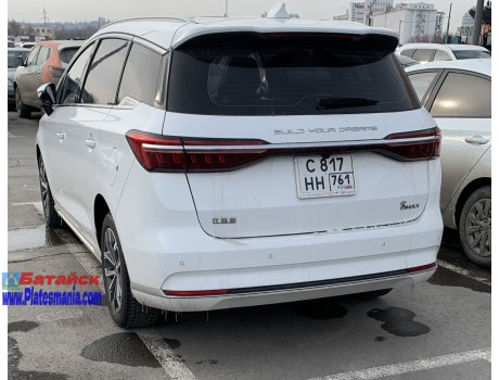с817нн761, BYD Song