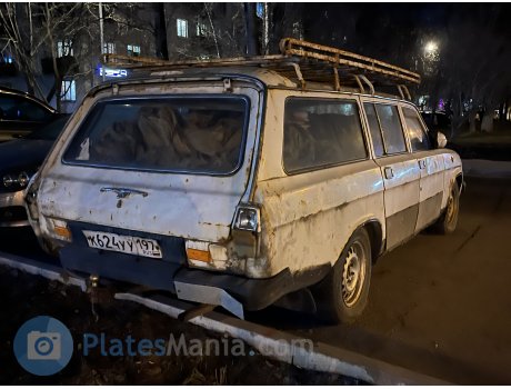 к624уу197, GAZ 310221 Волга
