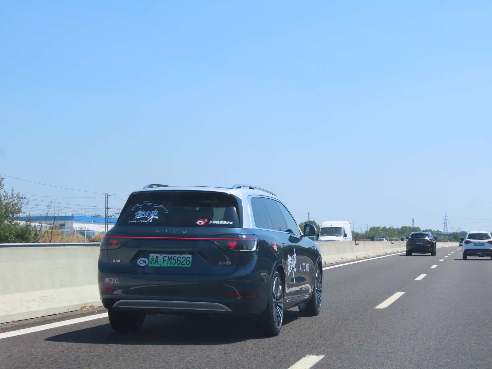 京A·FM5626, AITO (Wenjie) M9 1st gen, 2023–