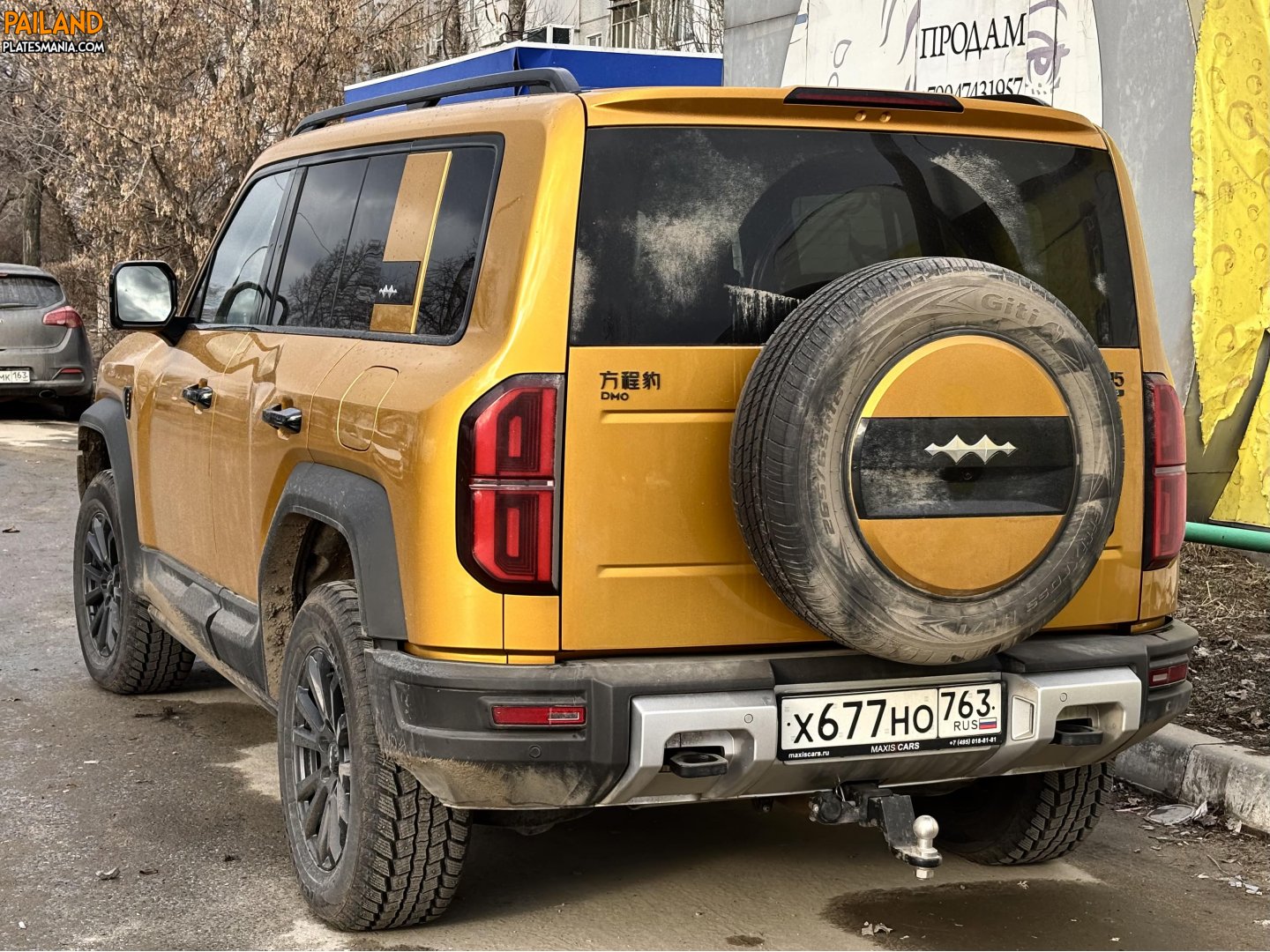 х 677 но 763, Fangchengbao Leopard (Bao) 5 2023–