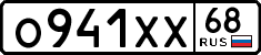 License plate Russia, Cars