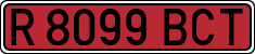 License plates of Spain, Specialty plates