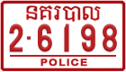 License plate of Cambodia, Police