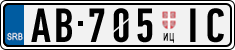 License plate of Serbia, Trailers