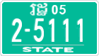 License plate of Cambodia, Authorities