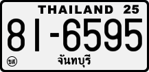 License plate of Thailand, Trucks and buses