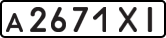 License plate USSR, Private-owned cars (1977)