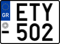 License plate of Greece, Motorcycles