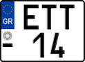 License plate of Greece, Motorcycles