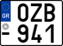 License plate of Greece, Motorcycles