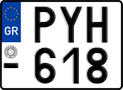 License plate of Greece, Motorcycles