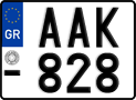 License plate of Greece, Motorcycles