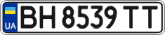 License plate Ukraine, Regular plates (2004)